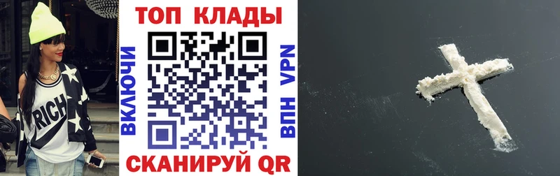 Наркошоп купить Бошки Шишки  Codein  COCAIN  ГАШ  Мефедрон  Курлово