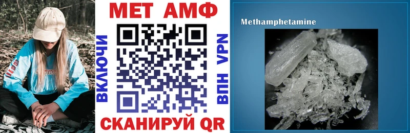 Амфетамин Premium  Купить закладки  Курлово 