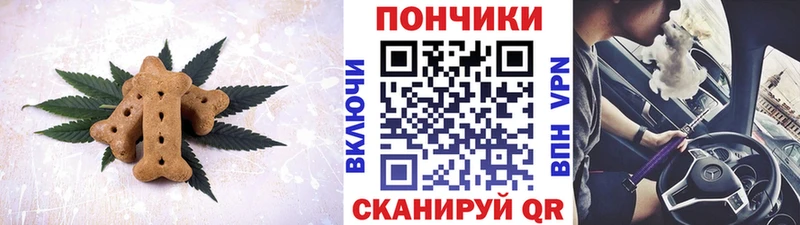 Купить закладки  Курлово  Печенье с ТГК конопля 