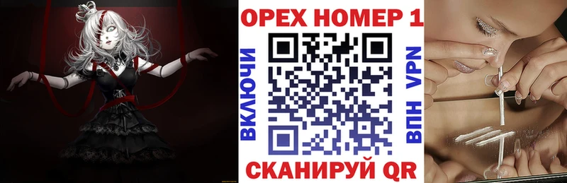 Кокаин 99%  Купить где  Курлово 