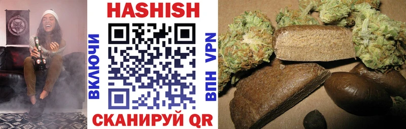 Купить где  Курлово  ГАШИШ Premium 