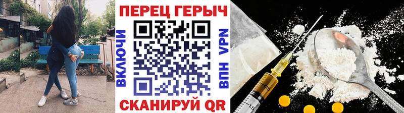 Купить где  Курлово  ГЕРОИН герыч 
