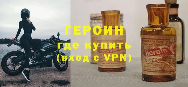 стафф Горняк