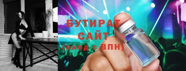 прущие крисы Горнозаводск