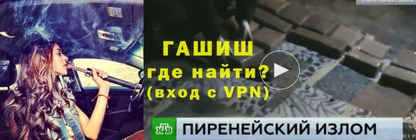 mdpv Горно-Алтайск