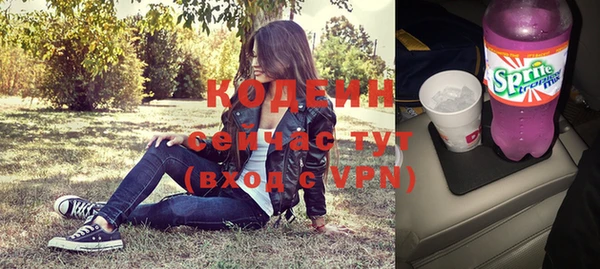 стафф Горняк