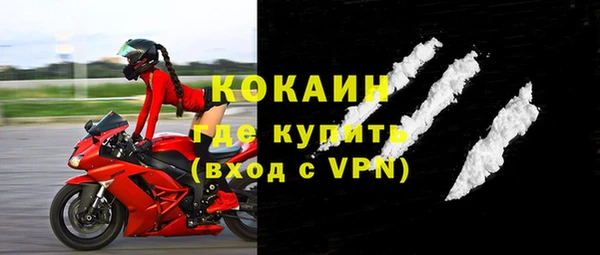 прущие крисы Горнозаводск
