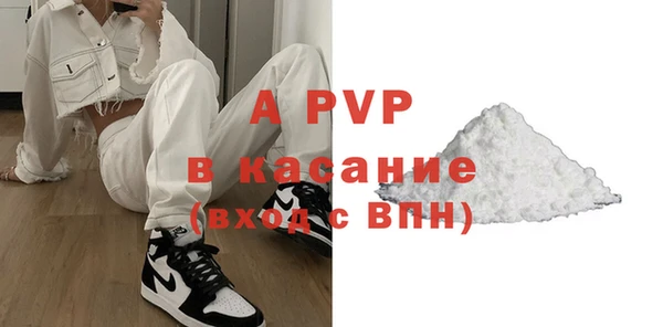 прущие крисы Дмитровск