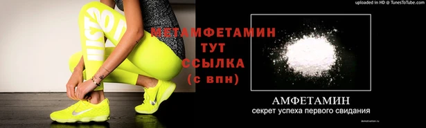 стафф Горняк