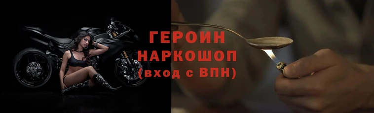 прущие крисы Горнозаводск