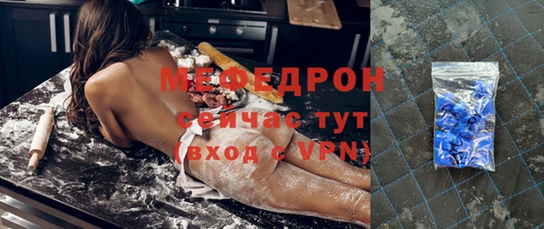 прущие крисы Горнозаводск