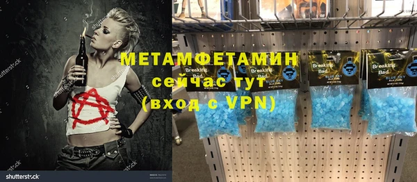 прущие крисы Дмитровск