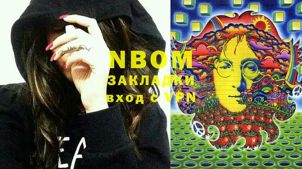прущие крисы Горнозаводск