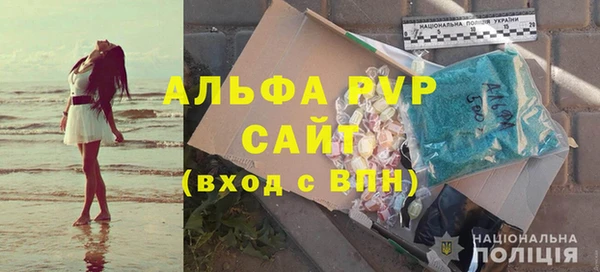 стафф Горняк