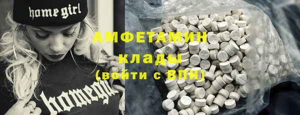 прущие крисы Горнозаводск