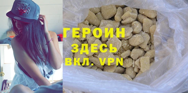 стафф Горняк