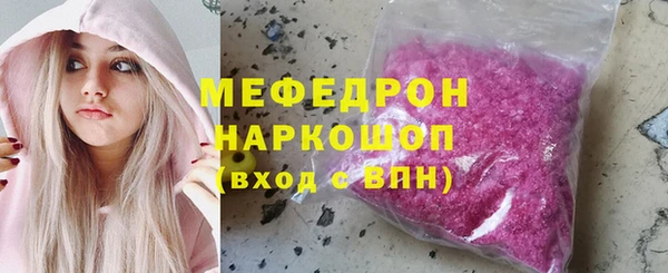 прущие крисы Горнозаводск