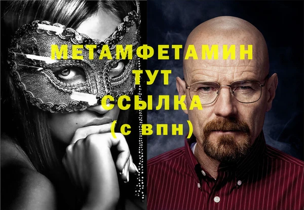 стафф Горняк