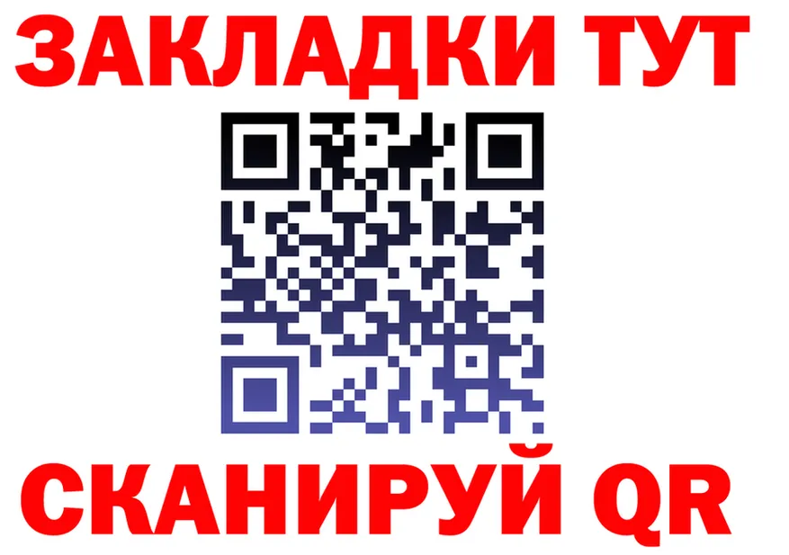 ГАШ гарик зеркало shop OMG Курлово
