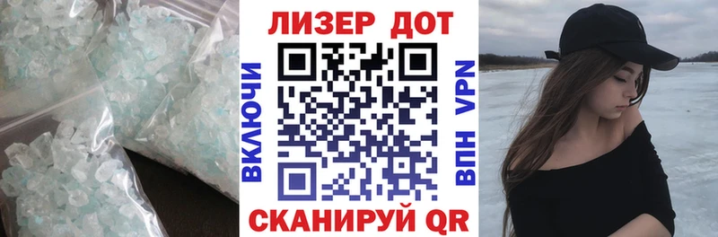 LSD-25 экстази кислота  Купить  Курлово 