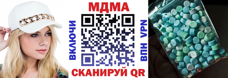 МДМА crystal  Купить где  Курлово 