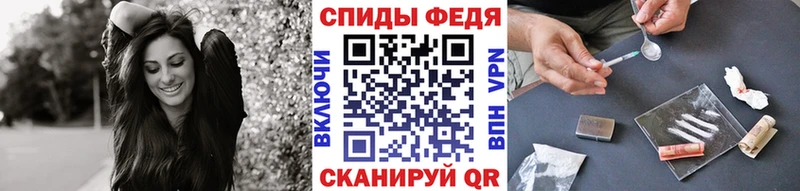 Метамфетамин винт Купить где Курлово