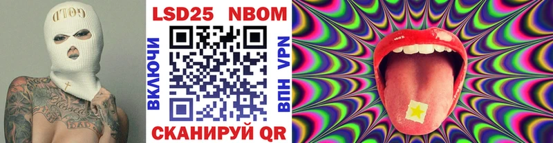 Купить  Курлово  Марки NBOMe 1,5мг 