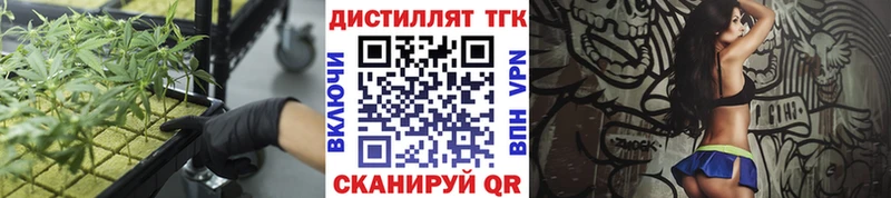 Купить  Курлово  Дистиллят ТГК гашишное масло 