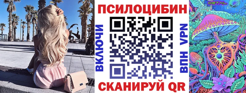 Галлюциногенные грибы ЛСД  Купить где  Курлово 
